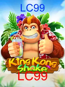 KingKongShake